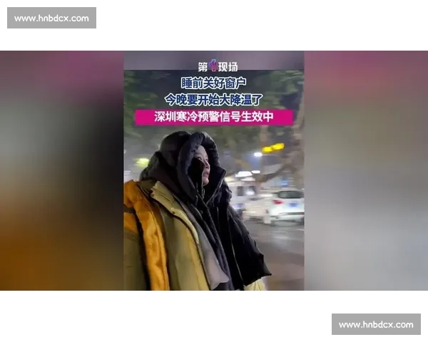 秀我中国｜降温预警！慢病患者的秋衣秋裤保暖指南
