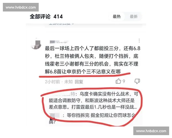 火箭险踩雷！申京会是下一个姚明？5 大误区别步掘金后尘